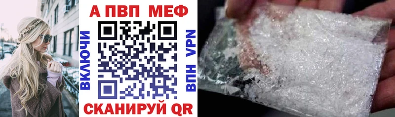 Какие есть наркотики Короча АМФ  Конопля  APVP 