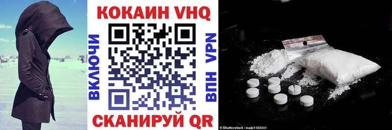 купить   Короча  Кокаин Эквадор 
