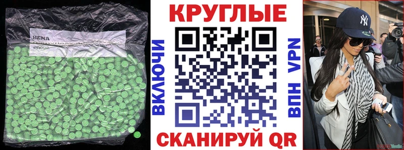 ЭКСТАЗИ TESLA  купить закладку  Короча 