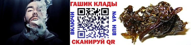 купить  сайты  МЕГА зеркало  ГАШ индика сатива  Короча 