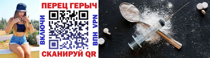 где продают наркотики Короча ГЕРОИН герыч