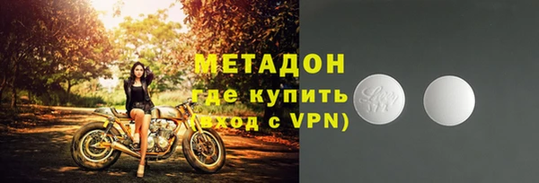 мефедрон мука Беломорск