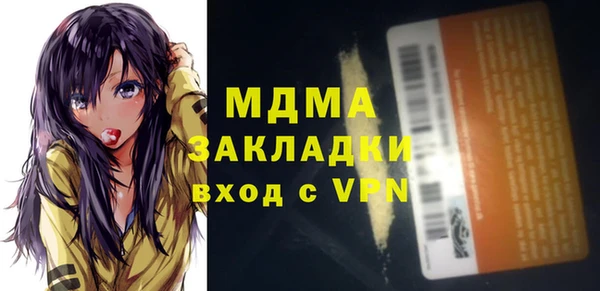 PSILOCYBIN Покров