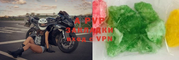 а пвп мука Белоозёрский