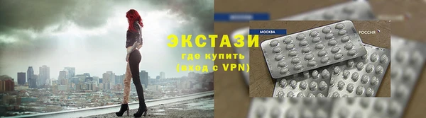 мефедрон мука Беломорск
