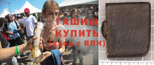 мефедрон мука Беломорск