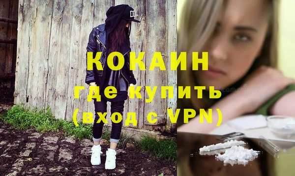 мефедрон мука Беломорск
