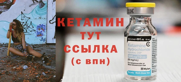 мефедрон мука Беломорск