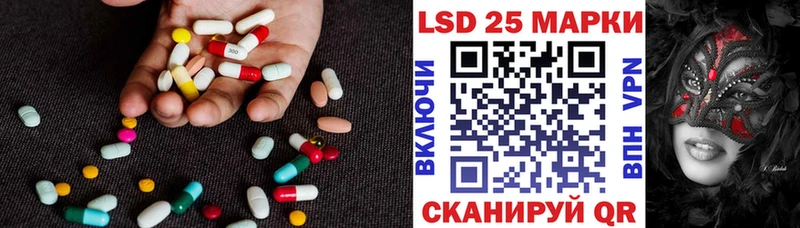 LSD-25 экстази ecstasy  где продают наркотики  Короча 