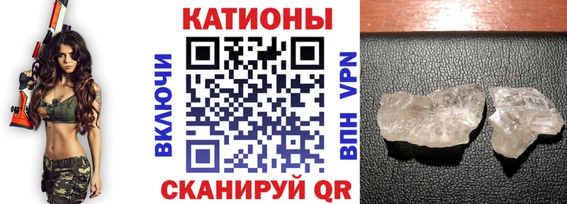 Меф мяу мяу как найти закладки Короча