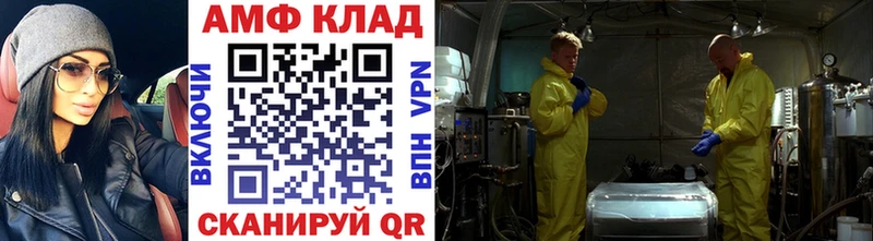 hydra зеркало  Короча  Первитин пудра 