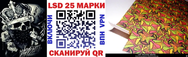 купить закладку  Короча  Наркотические марки 1,5мг 